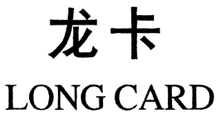 LONG CARD logo