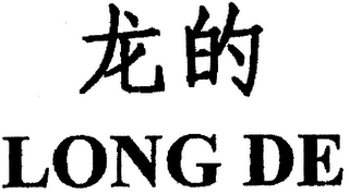 LONG DE logo