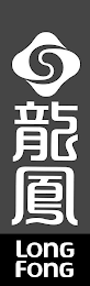 LONG FONG logo
