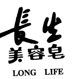 LONG LIFE logo