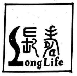 LONG LIFE & DESIGN logo