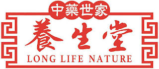 LONG LIFE NATURE logo