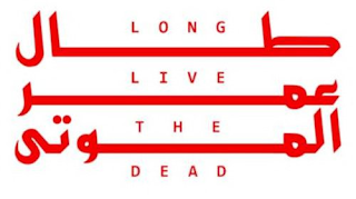 LONG LIVE THE DEAD logo