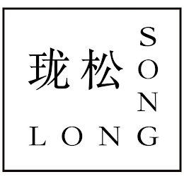 LONG SONG logo