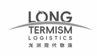 LONG TERMISM LOGISTICS logo