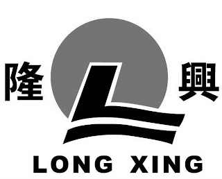 LONG XING logo