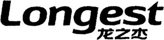 LONGEST logo