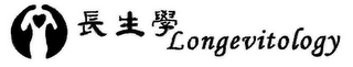 LONGEVITOLOGY logo