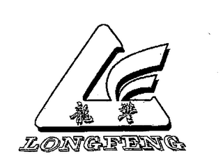 LONGFENG logo
