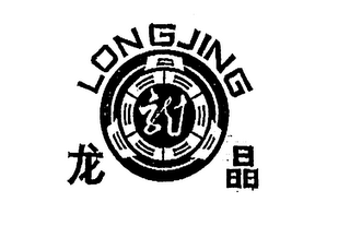 LONGJING logo