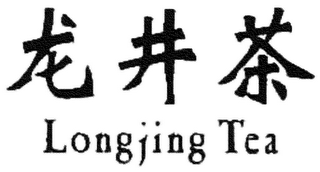 LONGJING TEA logo