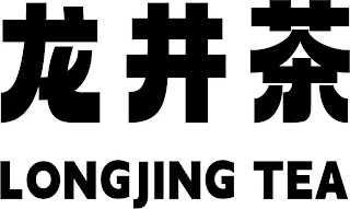 LONGJING TEA logo