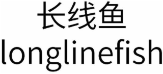LONGLINEFISH