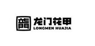 LONGMEN HUAJIA logo