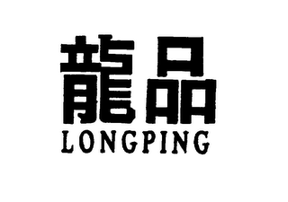 LONGPING logo