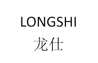 LONGSHI logo