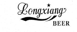 LONGXIANG BEER logo