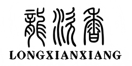 LONGXIANXIANG logo