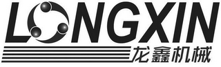 LONGXIN logo