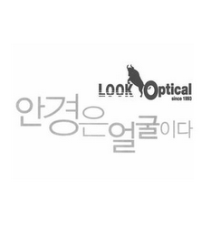 LOOK OPTICAL SINCE 1998 AHN KYUNG EUN YUL GUL YI DA logo