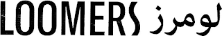 LOOMERS logo