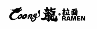 LOONG RAMEN logo