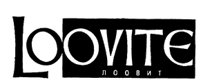 LOOVITE logo