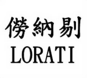 LORATI logo