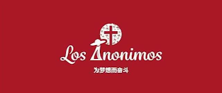 LOS ANONIMOS logo