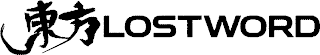LOSTWORD logo