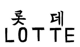 LOTTE logo