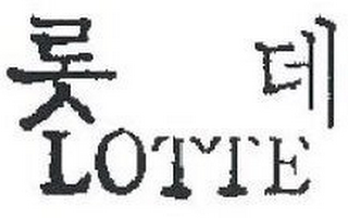 LOTTE logo