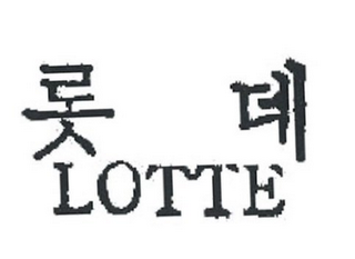 LOTTE logo
