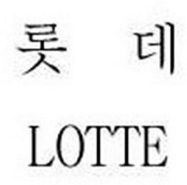 LOTTE logo