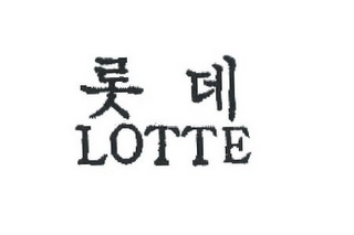 LOTTE logo