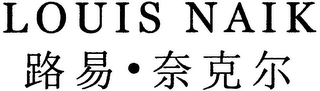 LOUIS NAIK logo
