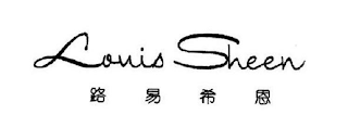 LOUIS SHEEN logo