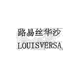 LOUISVERSA logo