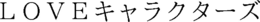 LOVE logo