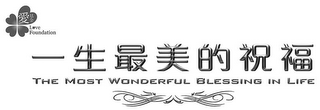 LOVE FOUNDATION THE MOST WONDERFUL BLESSING IN LIFE logo