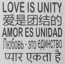 LOVE IS UNITY AMOR ES UNIDAD logo