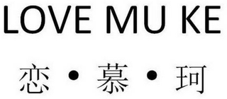 LOVE MU KE logo