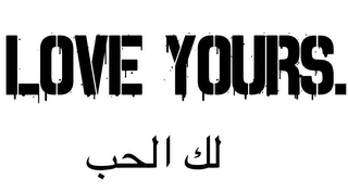 LOVE YOURS. logo