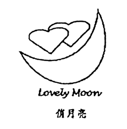 LOVELY MOON logo