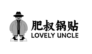 LOVELY UNCLE logo
