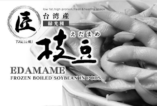 LOW FAT,HIGH PROTEIN,FRESH & HEALTHY SNACK TAKUMI EDAMAME FROZEN BOILED SOYBEAN IN PODS logo