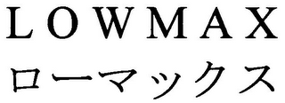 LOWMAX logo