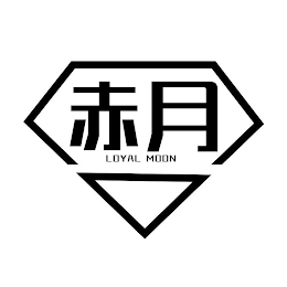 LOYAL MOON logo