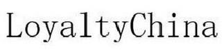 LOYALTYCHINA logo
