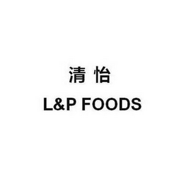 L&P FOODS logo